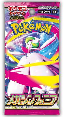 Pokémon: Mega Symphonia Booster Box - Japanese pack