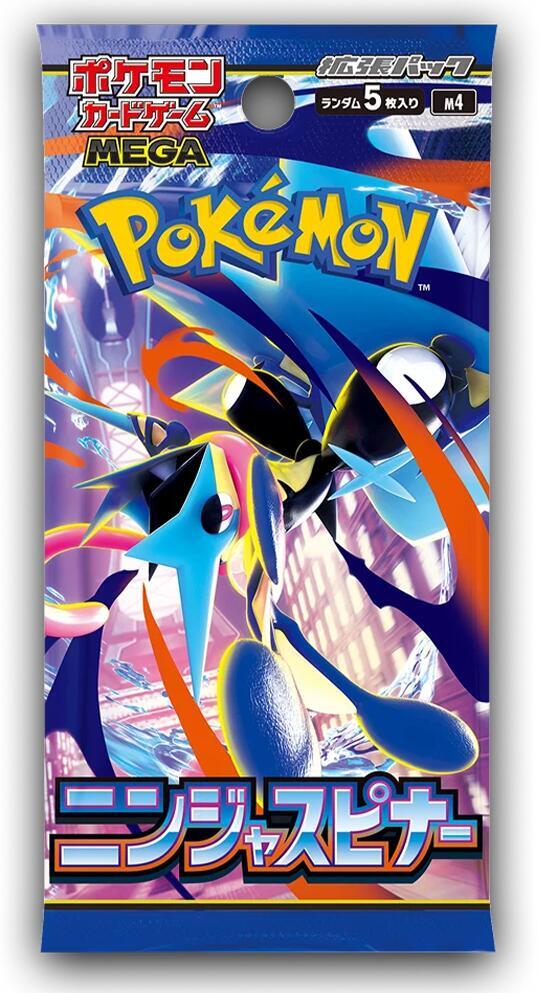 Pokémon: Ninja Spinner Booster Box - Japanese pack