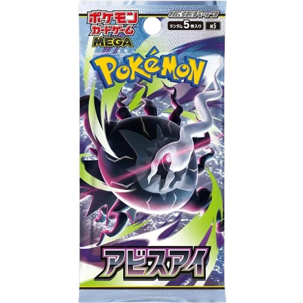 Pokémon: Abyss Eye Booster Box - Japanese pack