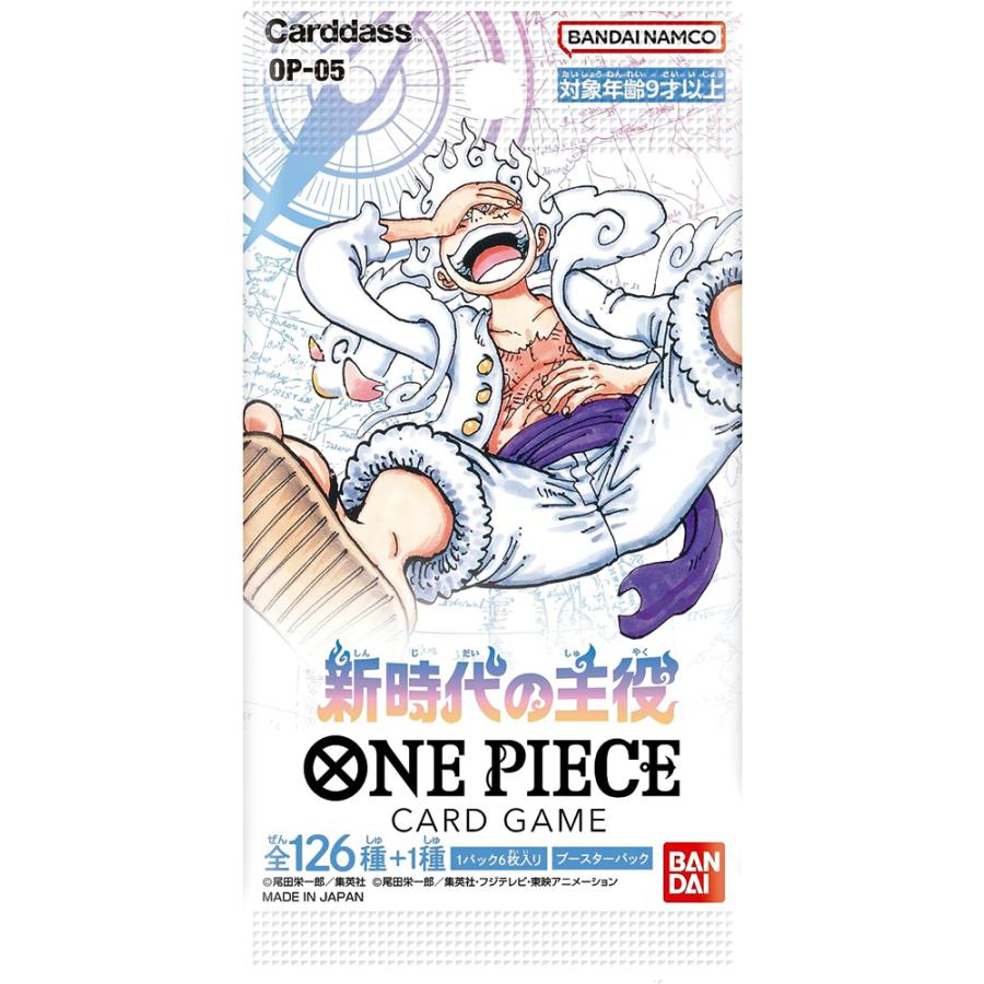 One Piece: OP-05 Awakening of the New Era Booster Box - Japanese pack