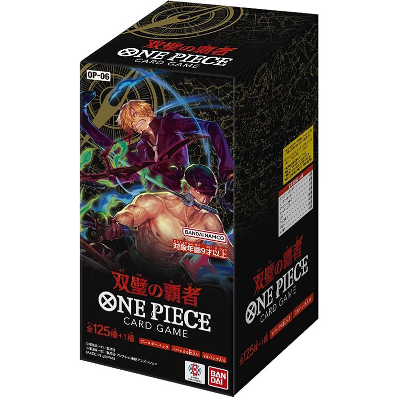 One Piece: OP-06 Wings of the Captain Booster Box - Japanese