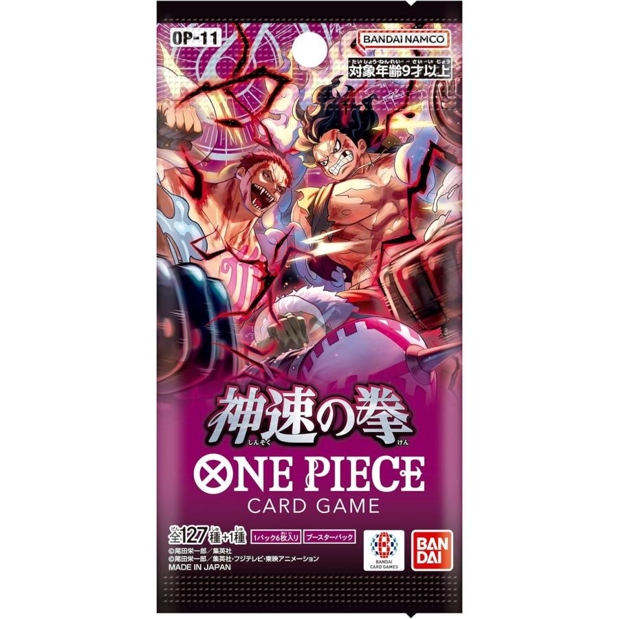 One Piece: OP-11 A Fist of Divine Speed Booster Box - Japanese