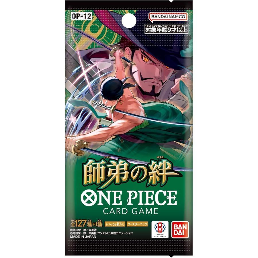 One Piece: OP-12 Legacy of the Master Booster Box - Japanese