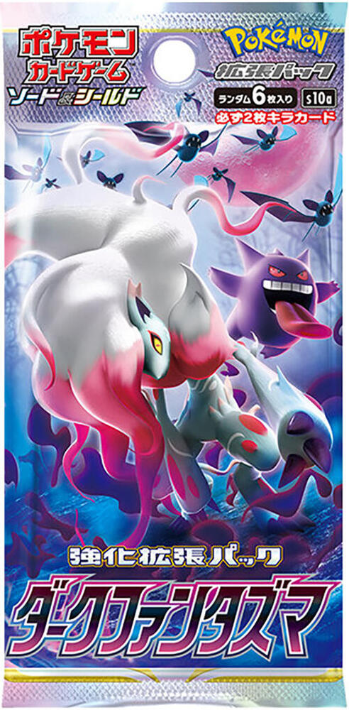 Pokémon: Dark Phantasma Booster Box - Japanese pack