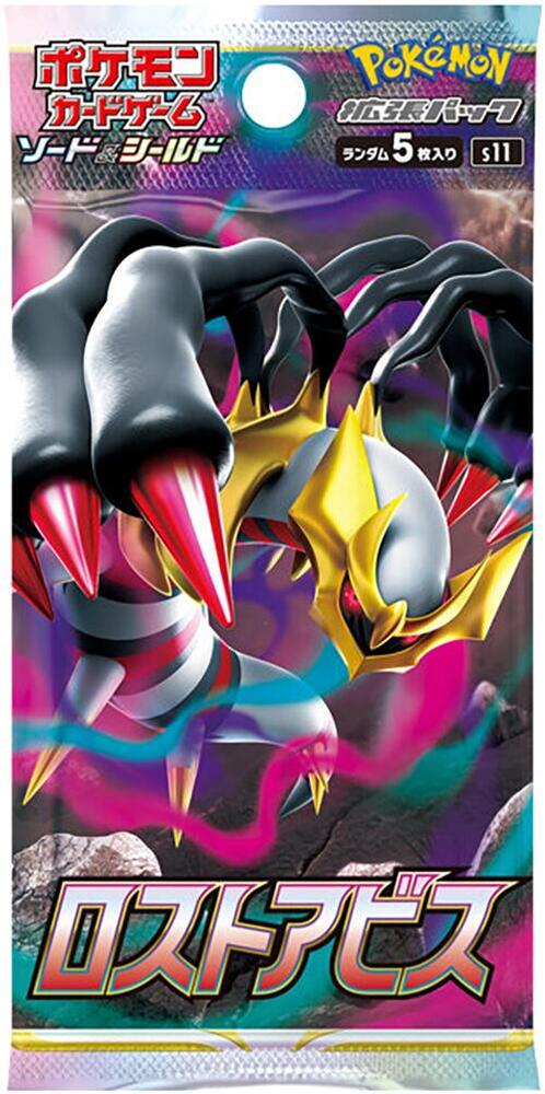 Pokémon: Lost Abyss Booster Box - Japanese pack