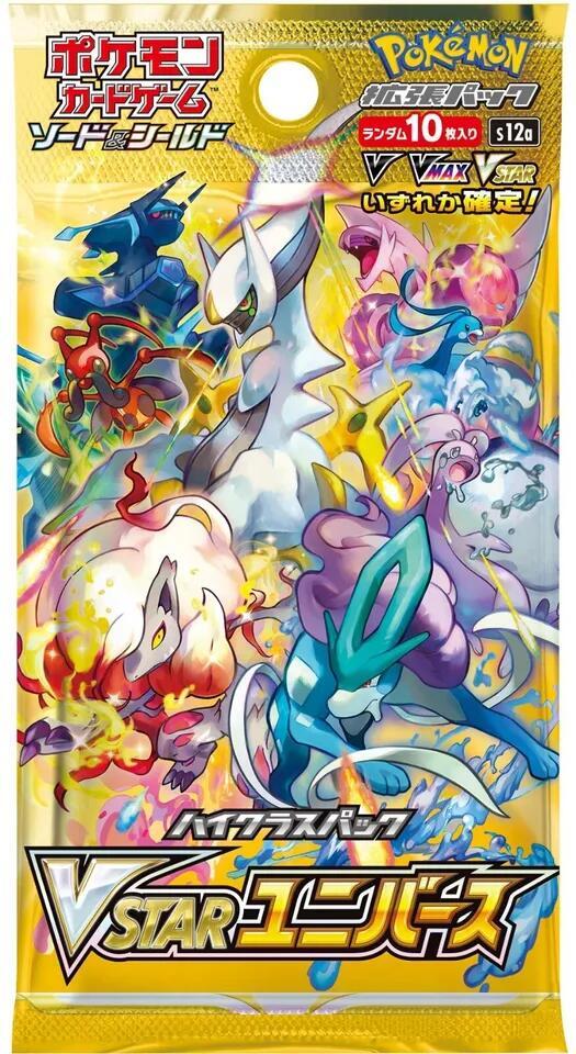 Pokémon: VSTAR Universe Booster Box - Japanese pack