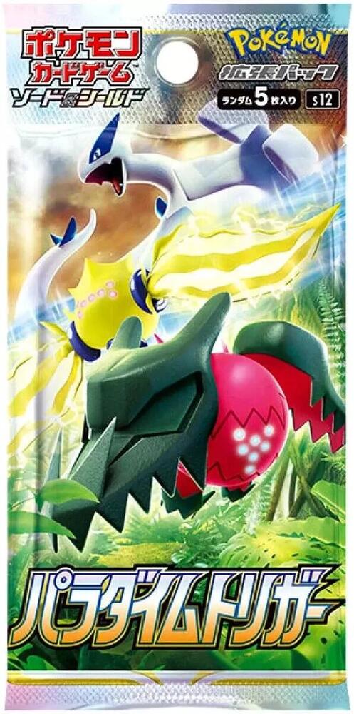Pokémon: Paradigm Trigger Booster Box - Japanese pack