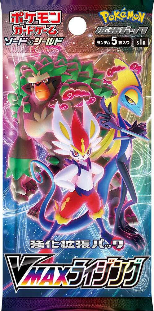 Pokémon: VMAX Rising Booster Box - Japanese pack