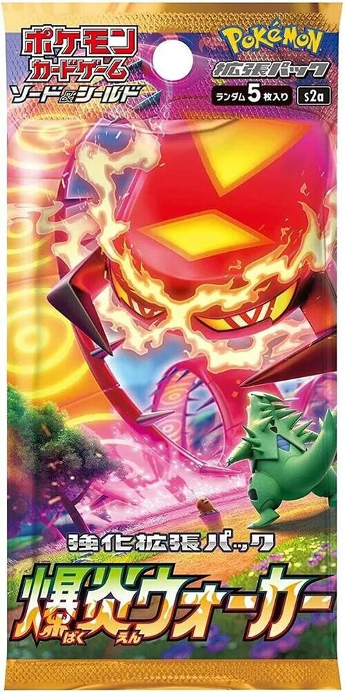 Pokémon: Explosive Walker Booster Box - Japanese pack