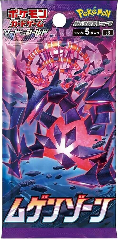 Pokémon: Infinity Zone Booster Box - Japanese pack