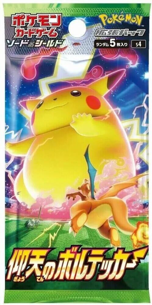 Pokémon: Amazing Volt Tackle Booster Box - Japanese pack