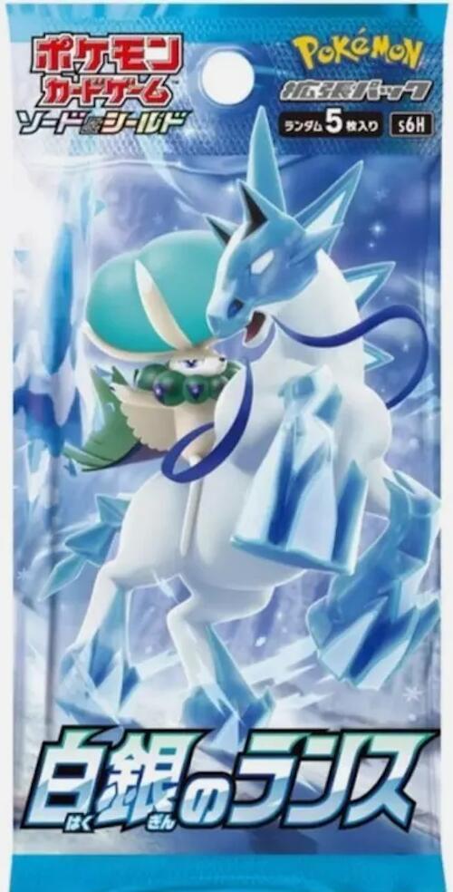 Pokémon: Silver Lance Booster Box - Japanese pack
