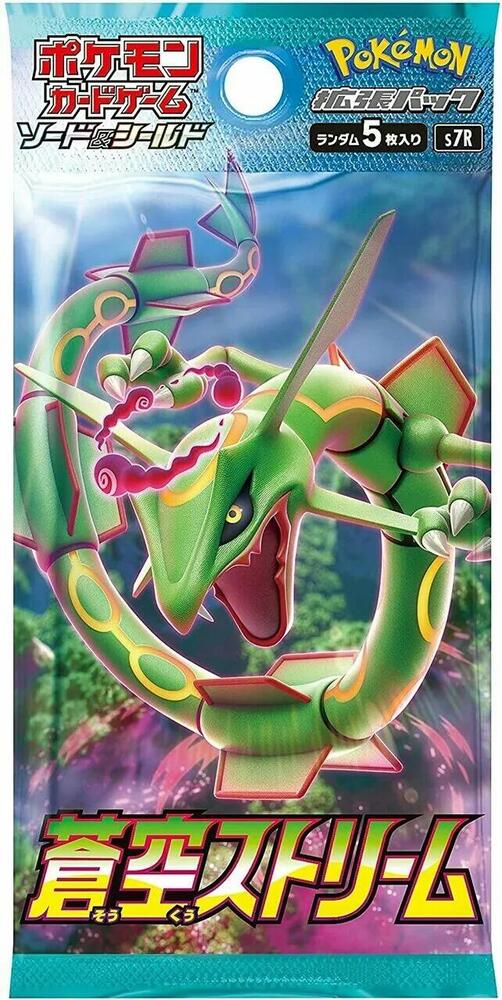 Pokémon: Blue Sky Stream Booster Box - Japanese pack