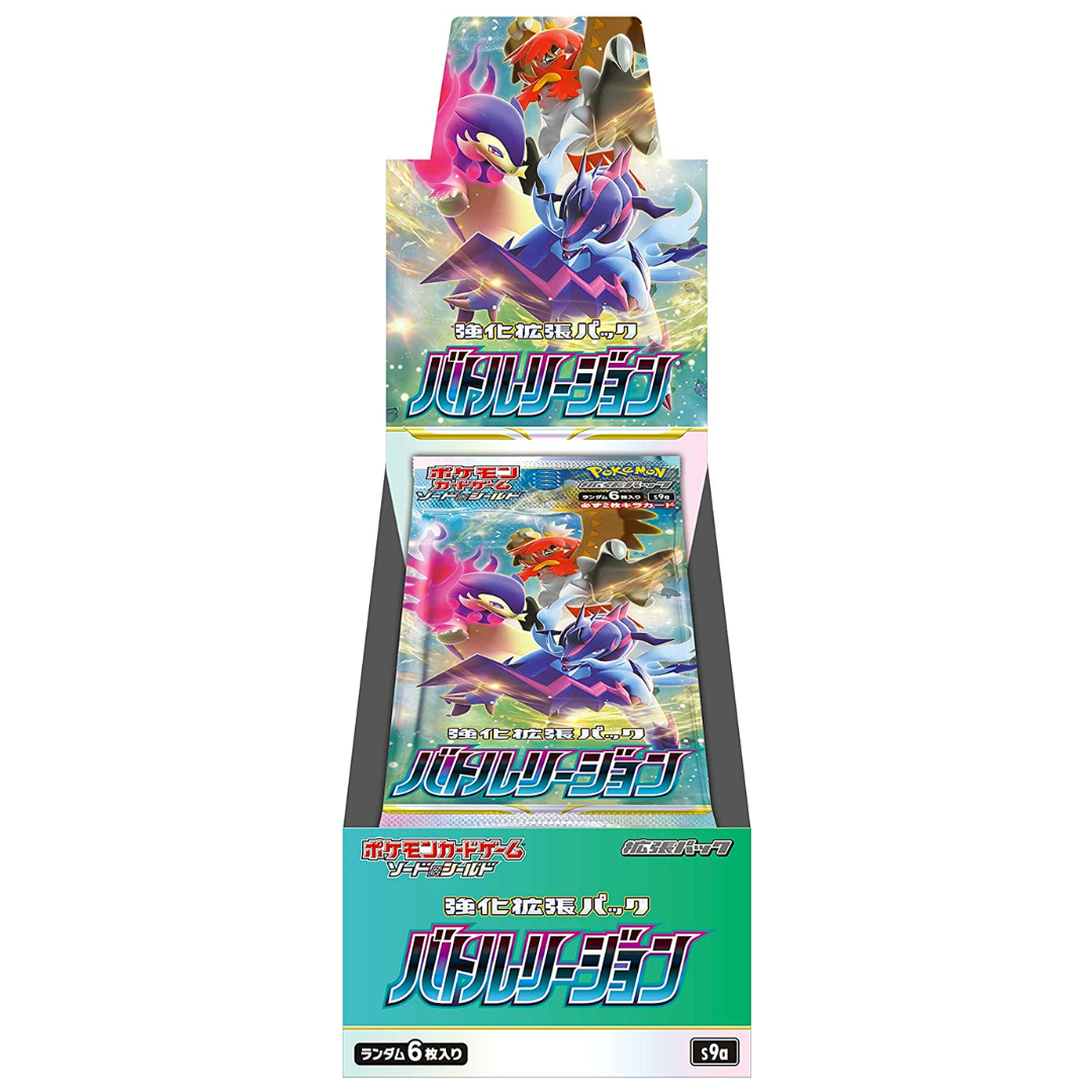 Pokémon: Battle Region Booster Box - Japanese
