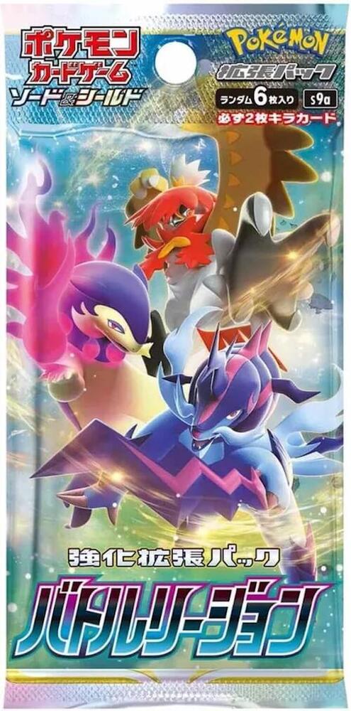 Pokémon: Battle Region Booster Box - Japanese pack