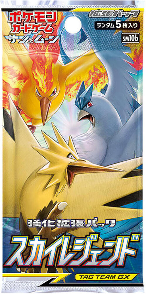 Pokémon: Sky Legend Booster Box - Japanese pack