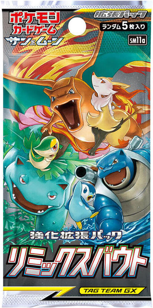 Pokémon: Remix Bout Booster Box - Japanese pack