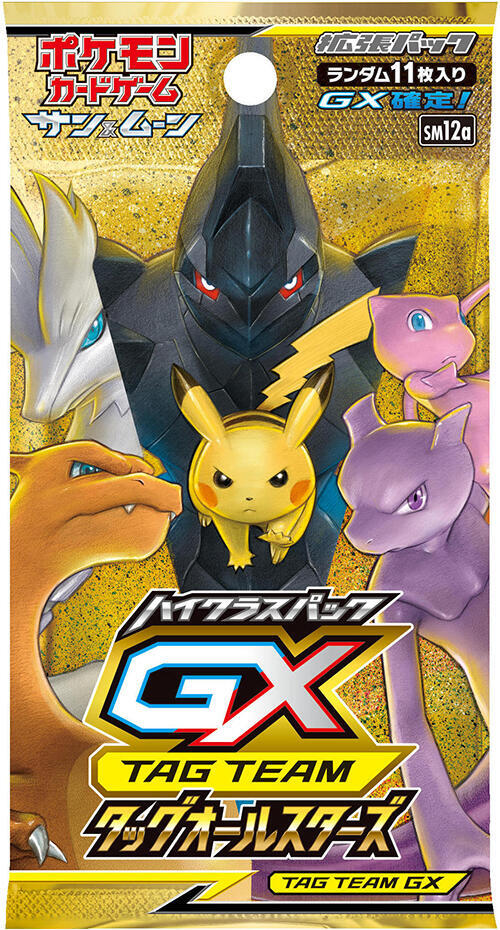 Pokémon: TAG TEAM GX: Tag All Stars Booster Box - Japanese pack