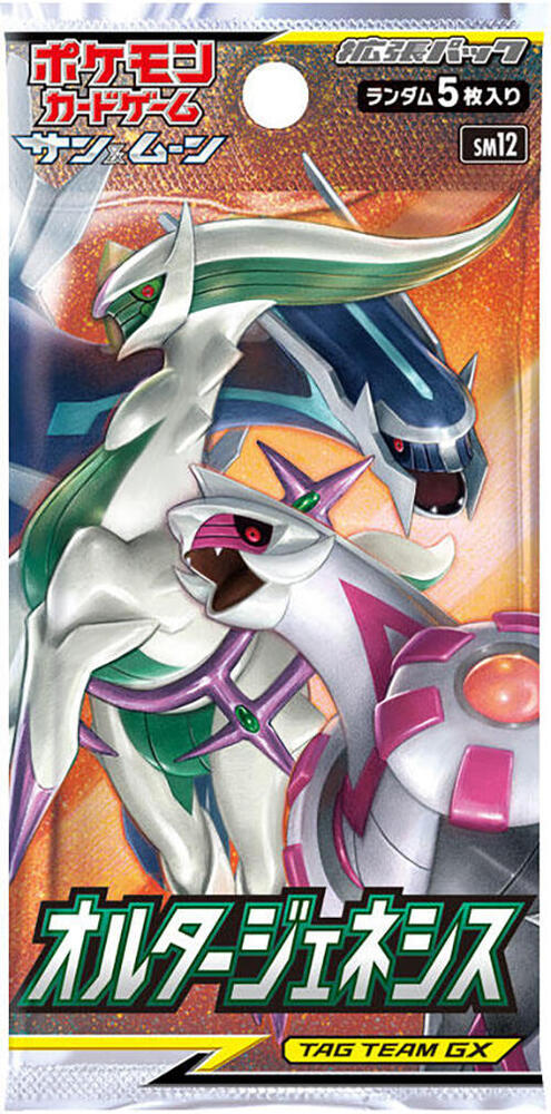 Pokémon: Alter Genesis Booster Box - Japanese pack
