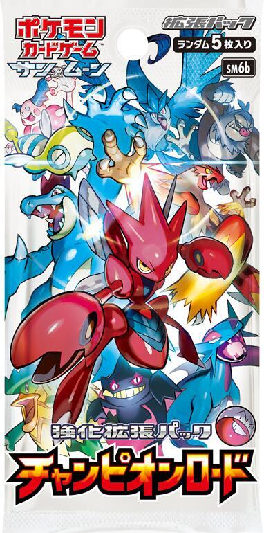 Pokémon: Champion Road Booster Box - Japanese pack