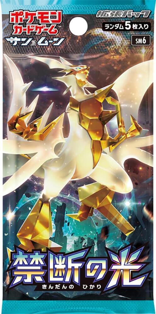 Pokémon: Forbidden Light Booster Box - Japanese pack