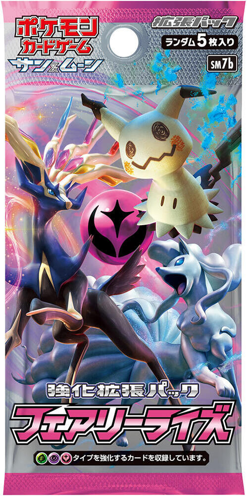 Pokémon: Fairy Rise Booster Box - Japanese pack