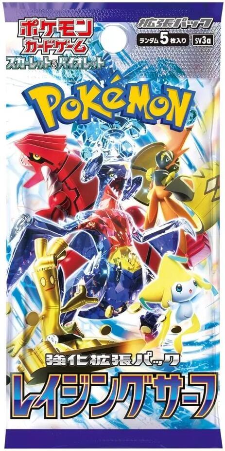 Pokémon: Raging Surf Booster Box - Japanese pack
