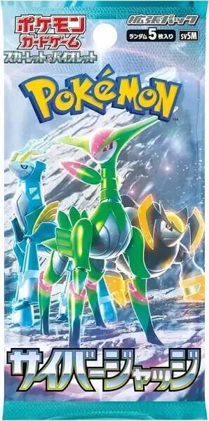 Pokémon: Cyber Judge Booster Box - Japanese pack
