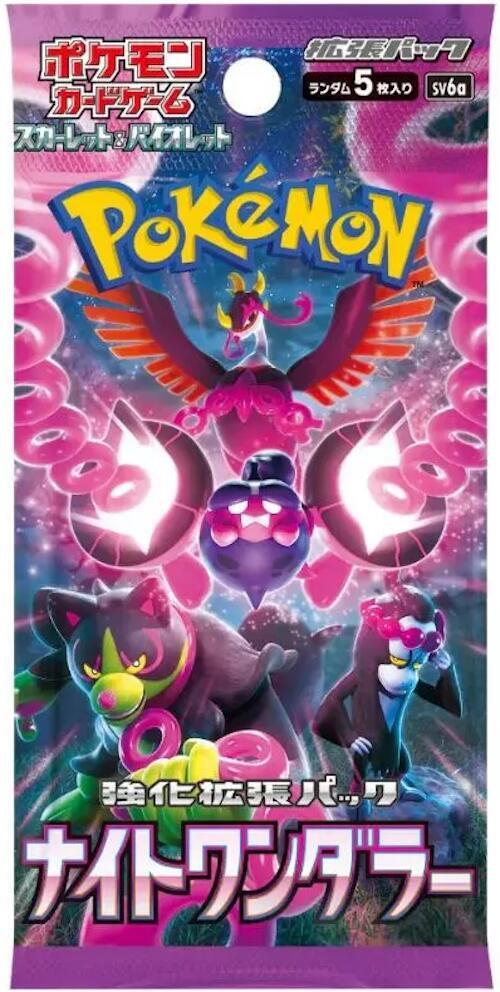 Pokémon: Night Wanderer Booster Box - Japanese pack