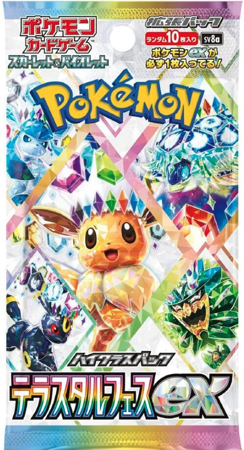 Pokémon: Terastal Fest ex Booster Box - Japanese pack