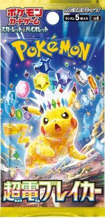 Pokémon: Super Electric Breaker Booster Box - Japanese pack