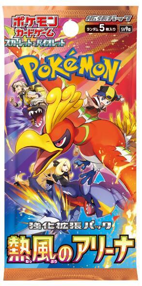 Pokémon: Heat Wave Arena Booster Box - Japanese pack