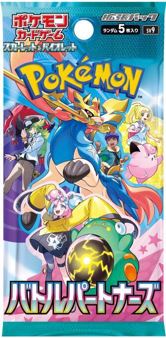 Pokémon: Battle Partners Booster Box - Japanese pack