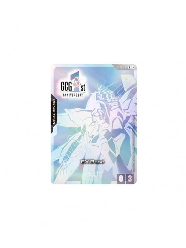 Gundam 1st Anniversary Set - cards 4