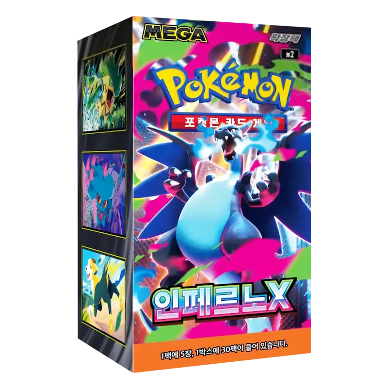 Pokémon: Inferno X Booster Box - Korean