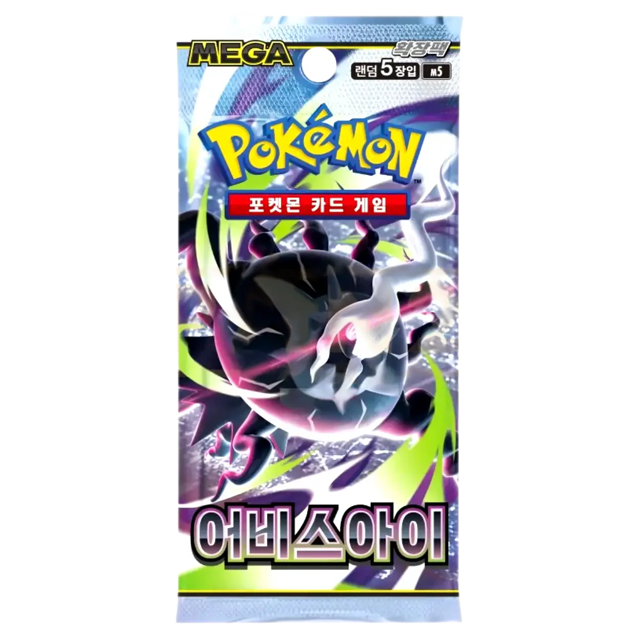 Pokémon: Abyss Eye booster pack - Korean