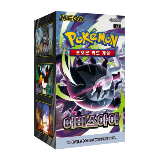 Pokémon: Abyss Eye Booster Box - Korean