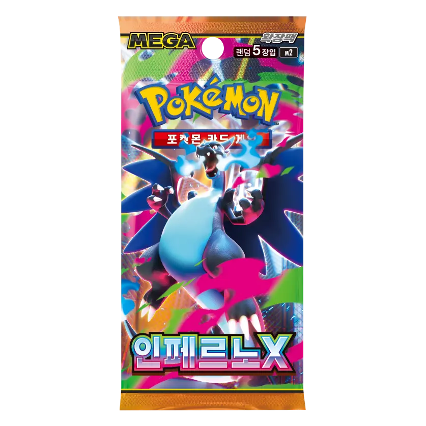 Pokémon: Inferno X booster pack - Korean
