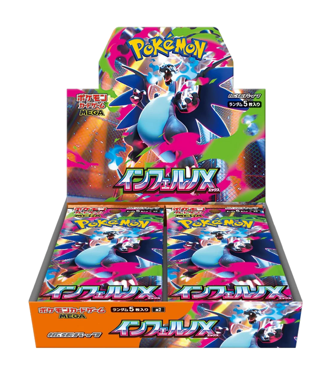 Pokémon: Inferno X Booster Box - Japanese