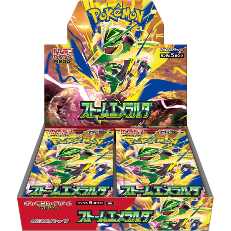 Pokémon: Storm Emeralda Booster Box - Japanese