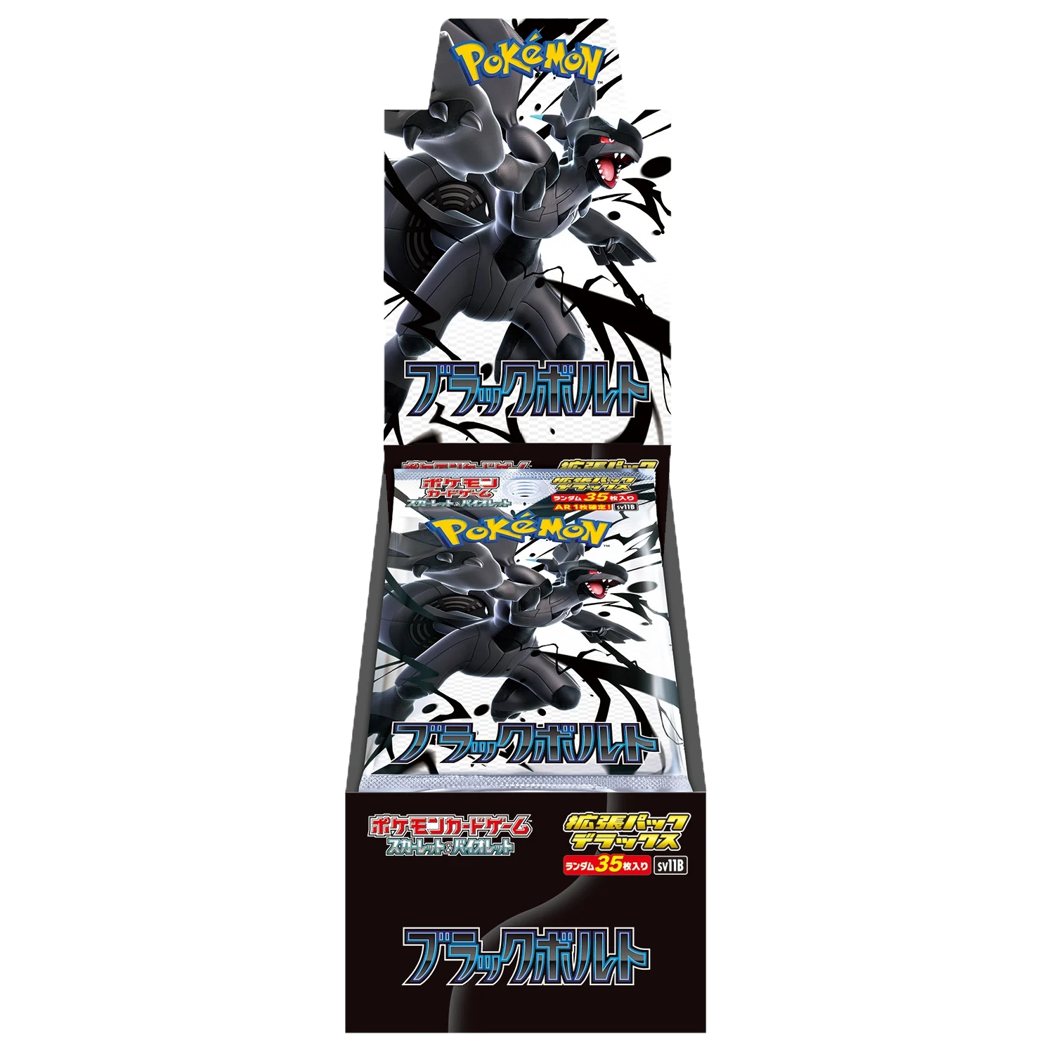 Pokémon: Black Bolt Deluxe Booster Box - Japanese